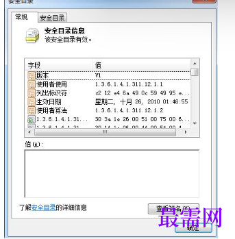 1721307759284145.png image.png