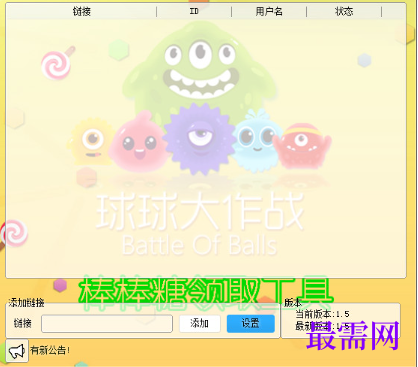 1721308203449115.png image.png