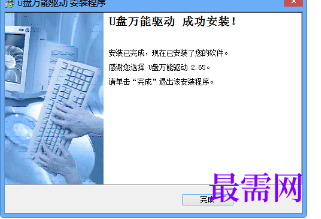 1721397421167697.png image.png