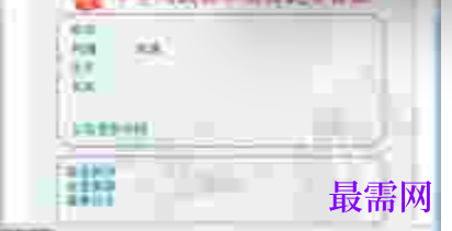 1721556781297888.png image.png