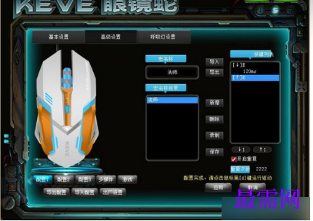 1721570500845824.png image.png
