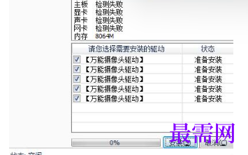 1721733652511724.png image.png