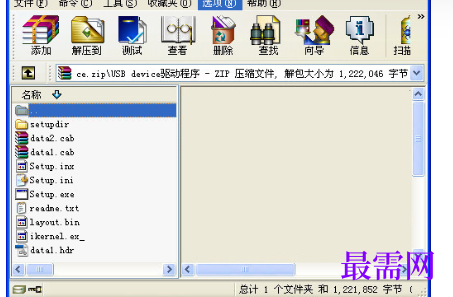 1721741287321598.png image.png