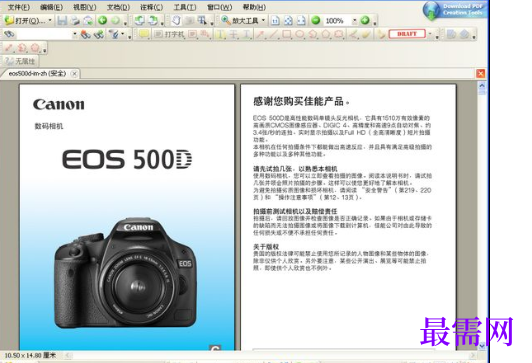 1721741612170548.png image.png