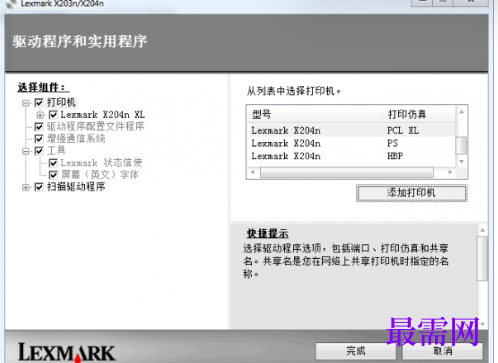 1721743397821734.png image.png