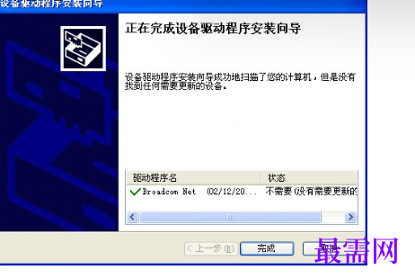 1721819981544500.png image.png