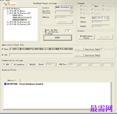 1721820908152954.png image.png