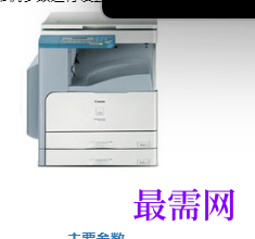 1721997441389491.png image.png