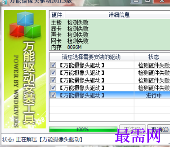 1722079915238662.png image.png