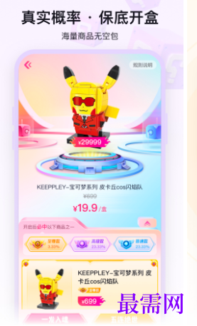 1722349526383715.png image.png