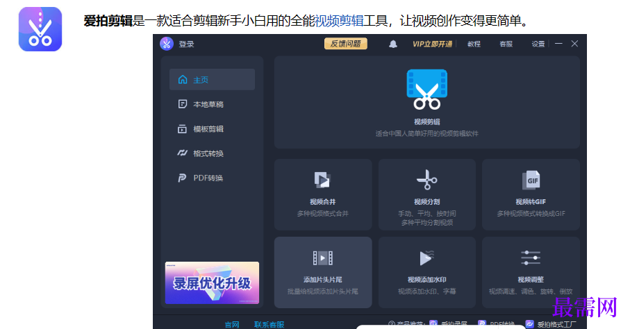 1723466357902493.png image.png
