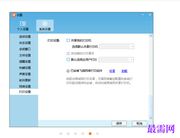 1723474011953244.png image.png