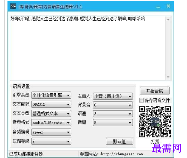 1723476738435972.png image.png