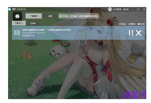 1723522182735114.png image.png