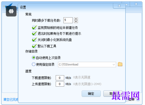 1723522635635868.png image.png