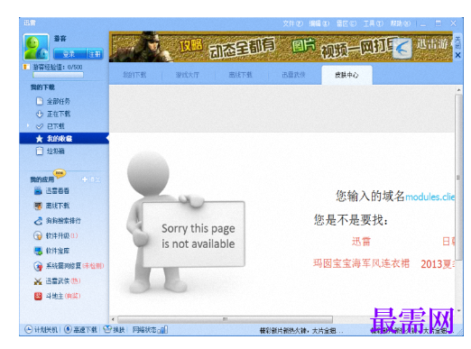 1723522802532165.png image.png
