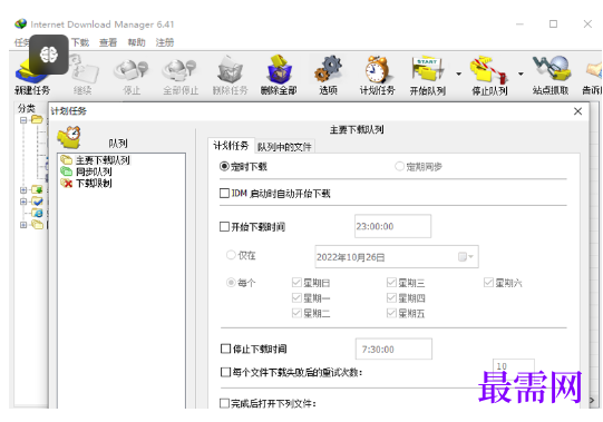 1723526031200705.png image.png