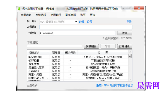 1723526116229764.png image.png
