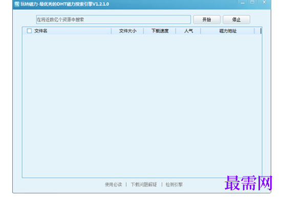 1723527596194332.png image.png