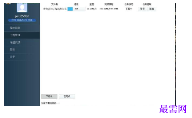 1723528346361509.png image.png