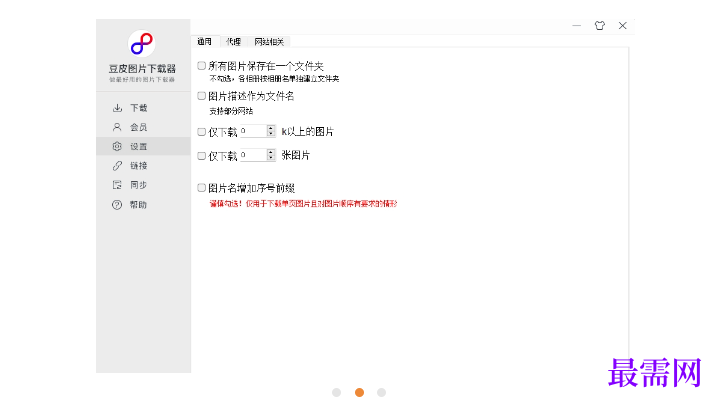 1723528545917035.png image.png