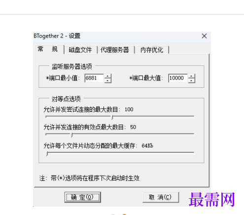1723541520476920.png image.png