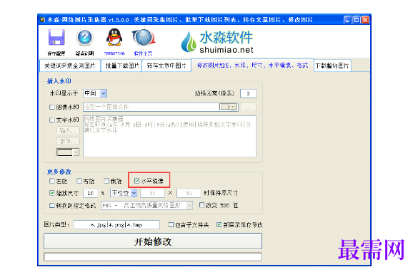 1723542181120637.png image.png