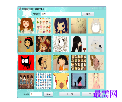 1723560346420997.png image.png