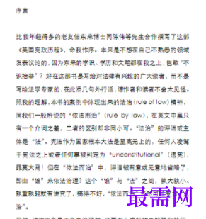 1727751490154821.png image.png