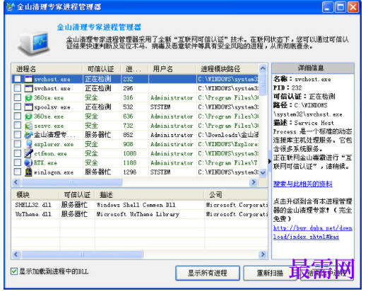 1728218823753412.png image.png