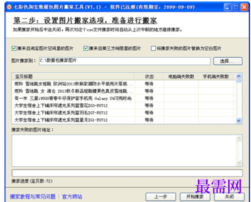 1728267889380167.png image.png