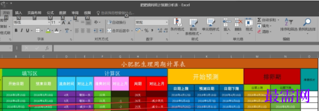 1728268046589349.png image.png
