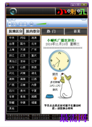 1728268116113722.png image.png