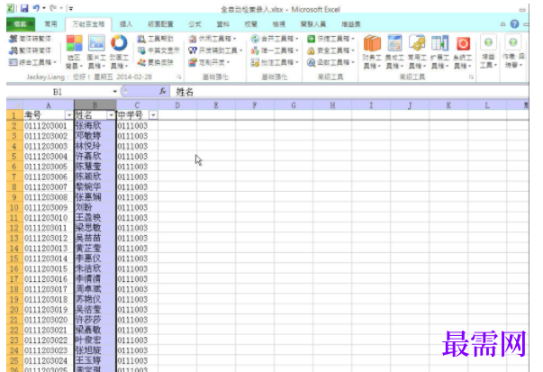 1728274993270223.png image.png