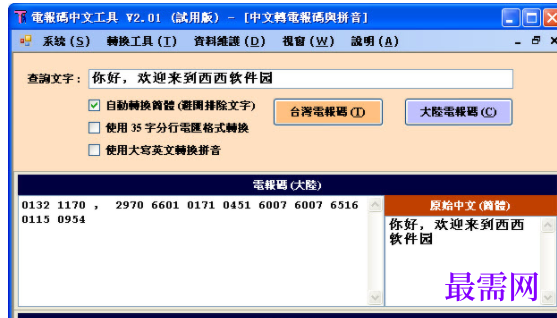 1728275235703082.png image.png