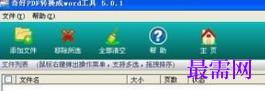 1728657080328385.png image.png