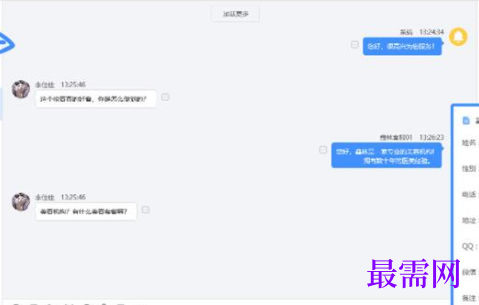 1728914279587929.png image.png