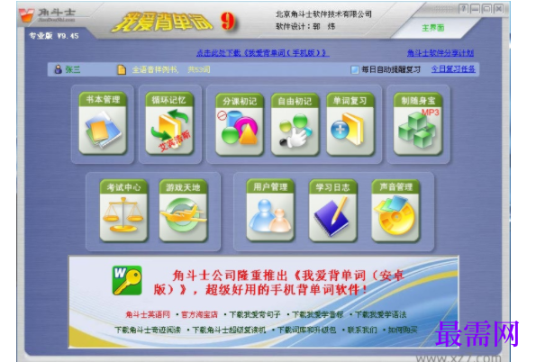 1728915391340267.png image.png
