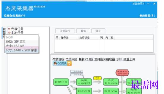 1728915444917368.png image.png