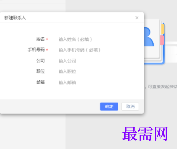 1728919453333919.png image.png