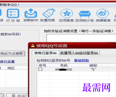 1729000881556617.png image.png
