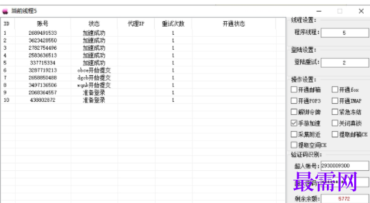 1729003105871592.png image.png