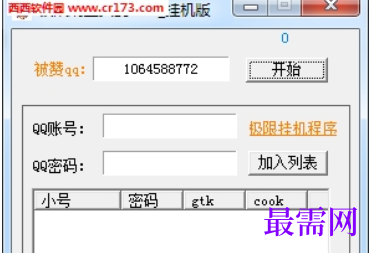 1729003394650580.png image.png