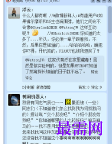 1729174813660486.png image.png