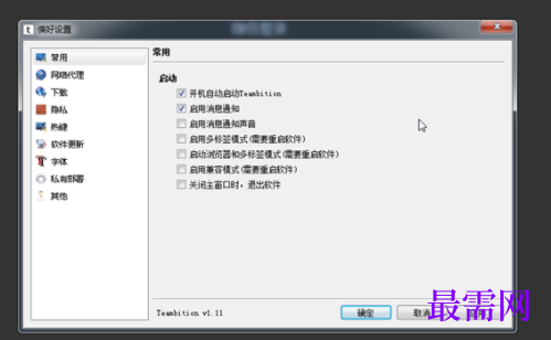 1729567562933410.png image.png