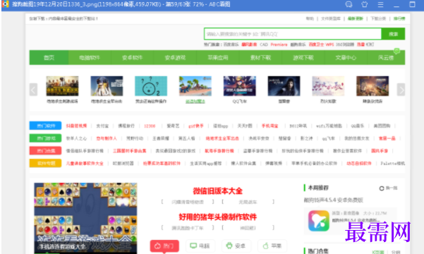 1729567787917563.png image.png