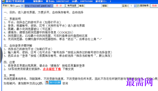 1729568164303547.png image.png