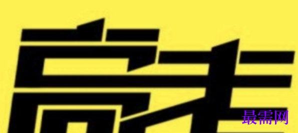1729570344773330.png image.png