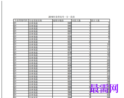 1729573418534283.png image.png