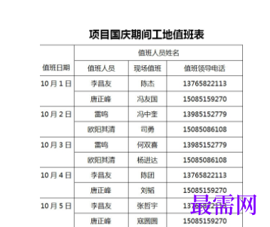 1729573617756512.png image.png